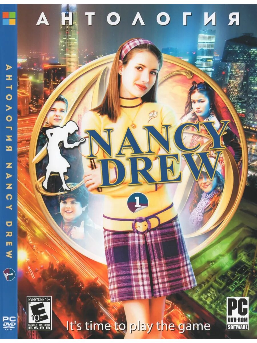 Антология Nancy Drew #1, игра для ПК на DVD