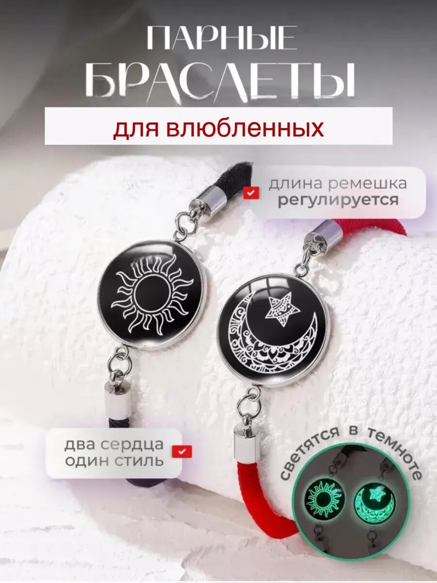 Браслет-бэнгл