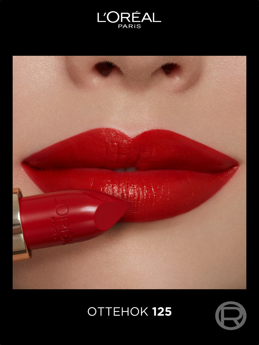 L’Oréal Paris Увлажняющая помада для губ "Color Riche" оттенок 125 "Maison Marais" — фото 1