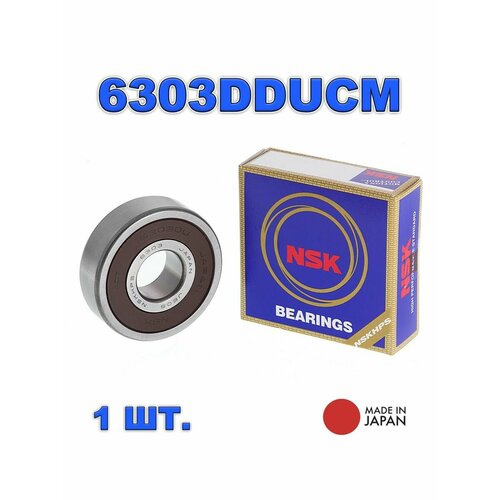 6303DDU Подшипник 63032RS NSK Made in Japan 760₽