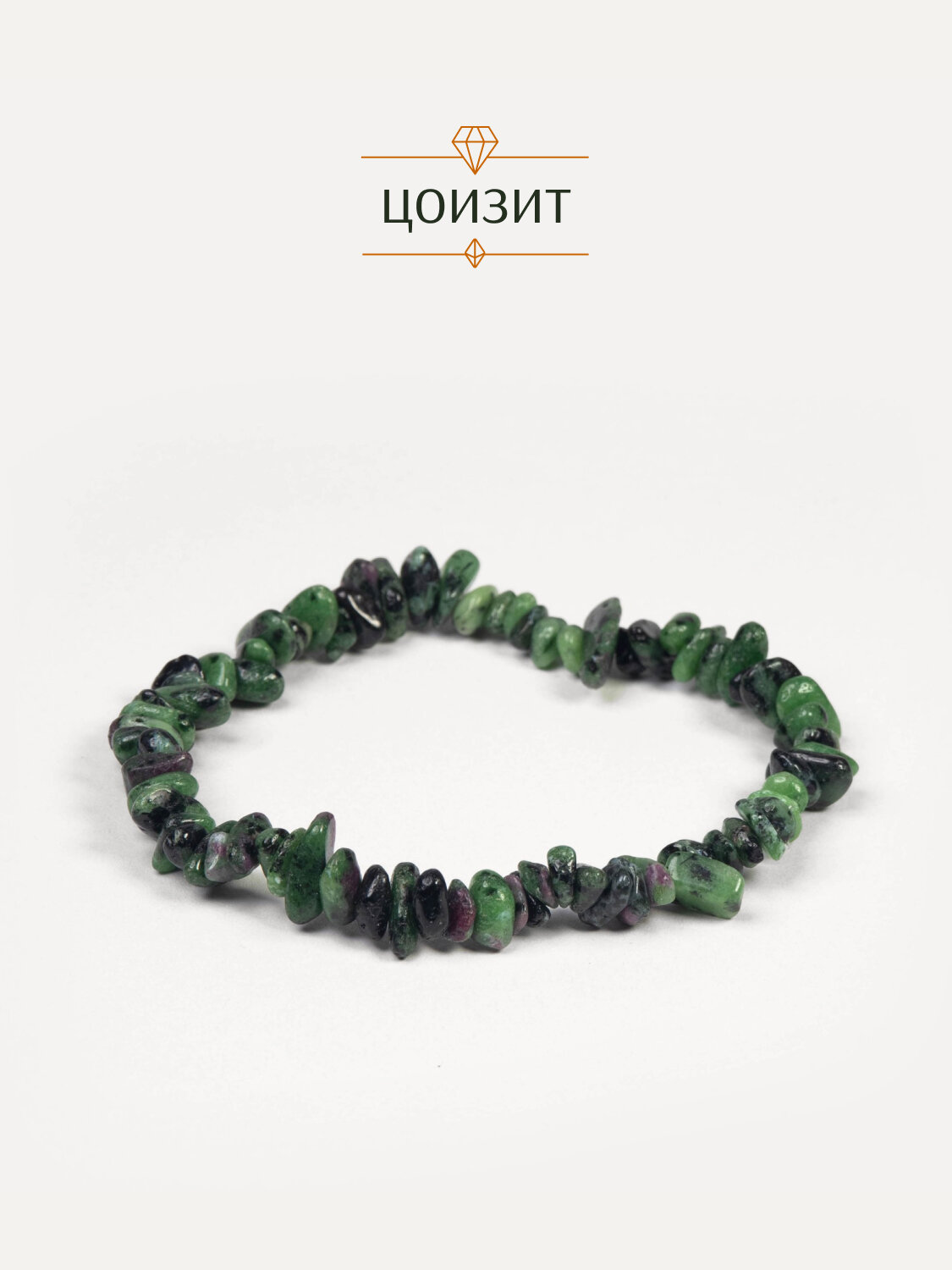 Браслет на ногу