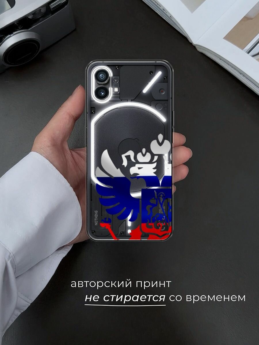 Чехол на Nothing Phone 1 / Нафинг Фон 1 с принтом Герб России триколор 2, прозрачный — фото 1