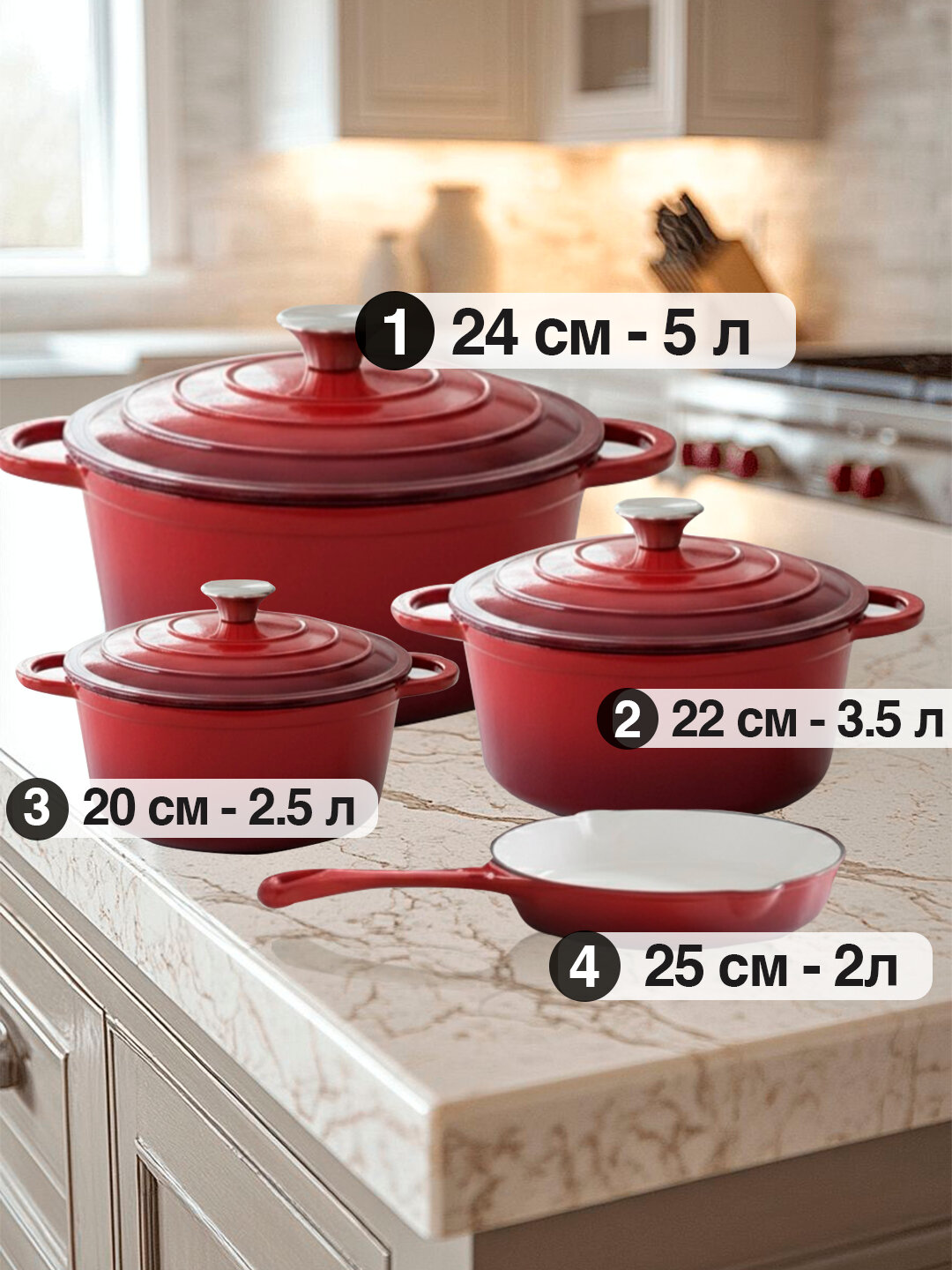 Чугунный набор посуды, 7 предметов — фото 1