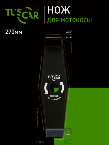 Изображение товара Нож для мотокосы TUSCAR BB0135 Professional, 270 x 25.4/20.0 x 2T, Multi