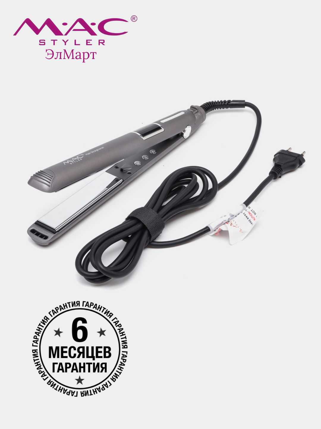 Профессиональный утюжок MAC STYLER MC-5515A, выпрямитель для волос