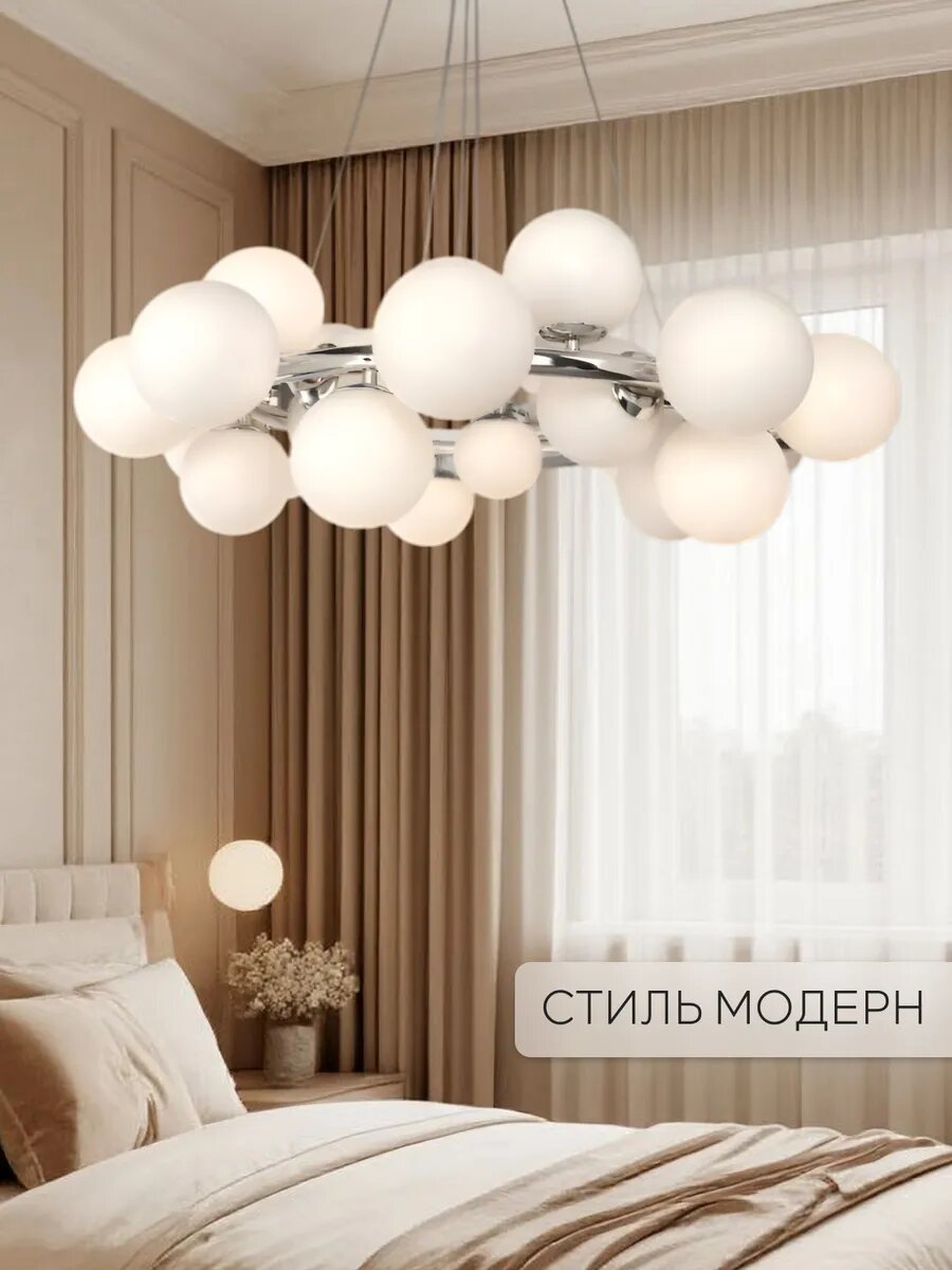 Подвесная люстра с шарами — фото 1