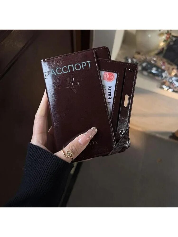 Владелец паспорта — фото 1