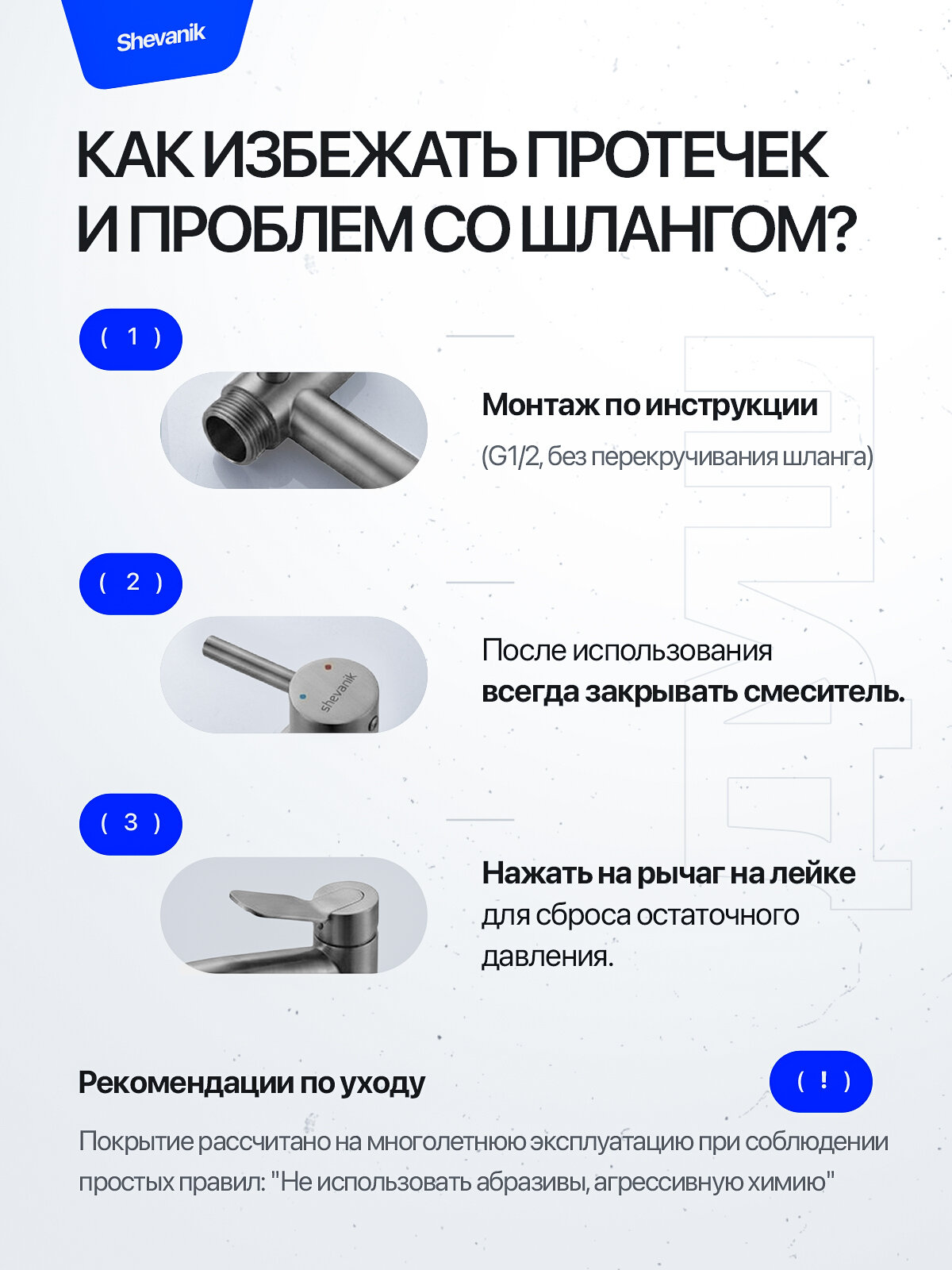 Смеситель для биде "Shevanik" S107T, латунь, рычажный, серый, 120 см — фото 1