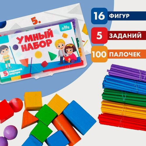 Изображение товара Кубики, счетный материал Лесная мастерская "Умный набор", дерево, от 3 лет