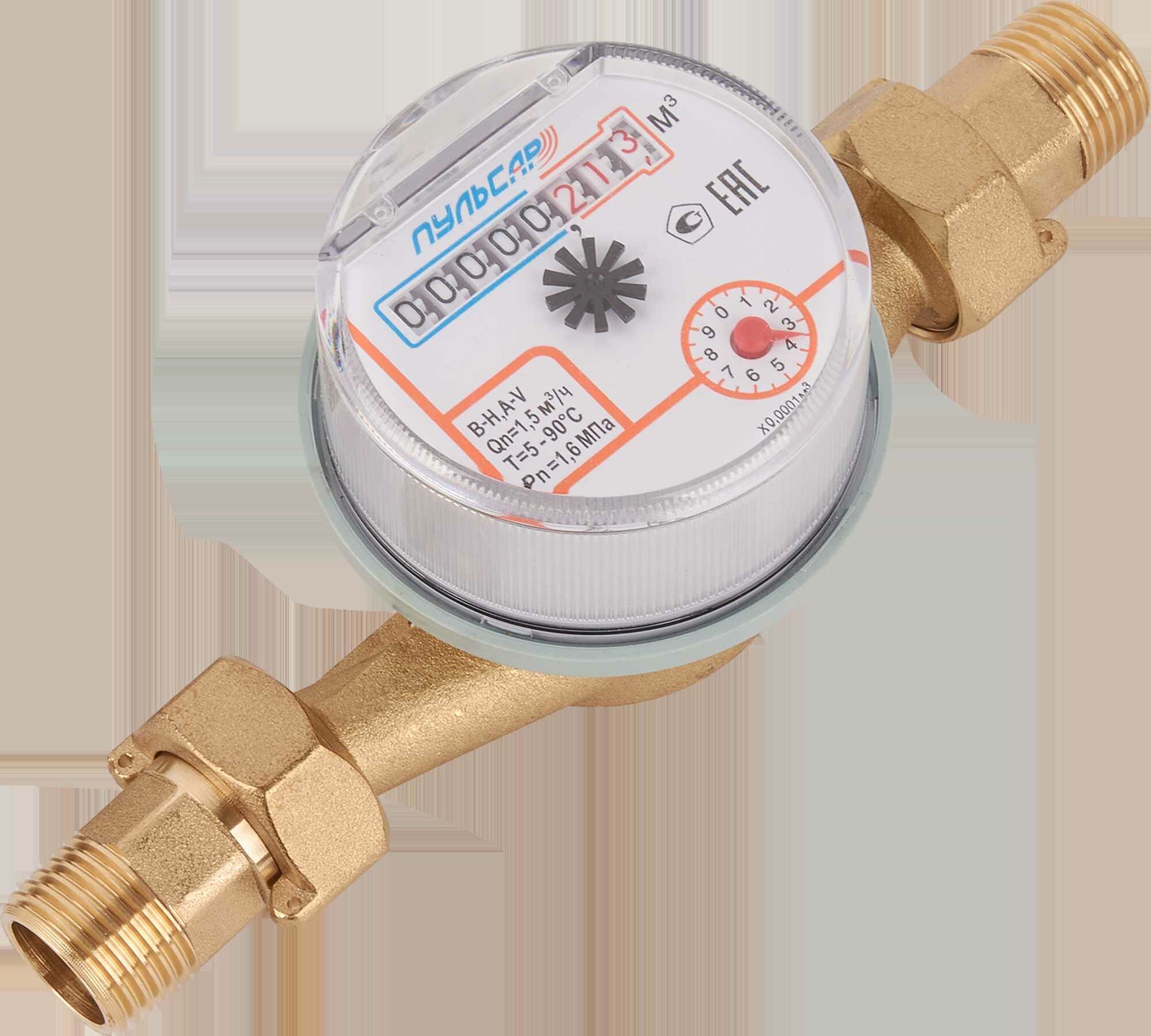 Счетчик для воды импульсный Пульсар 1/2" 110 мм