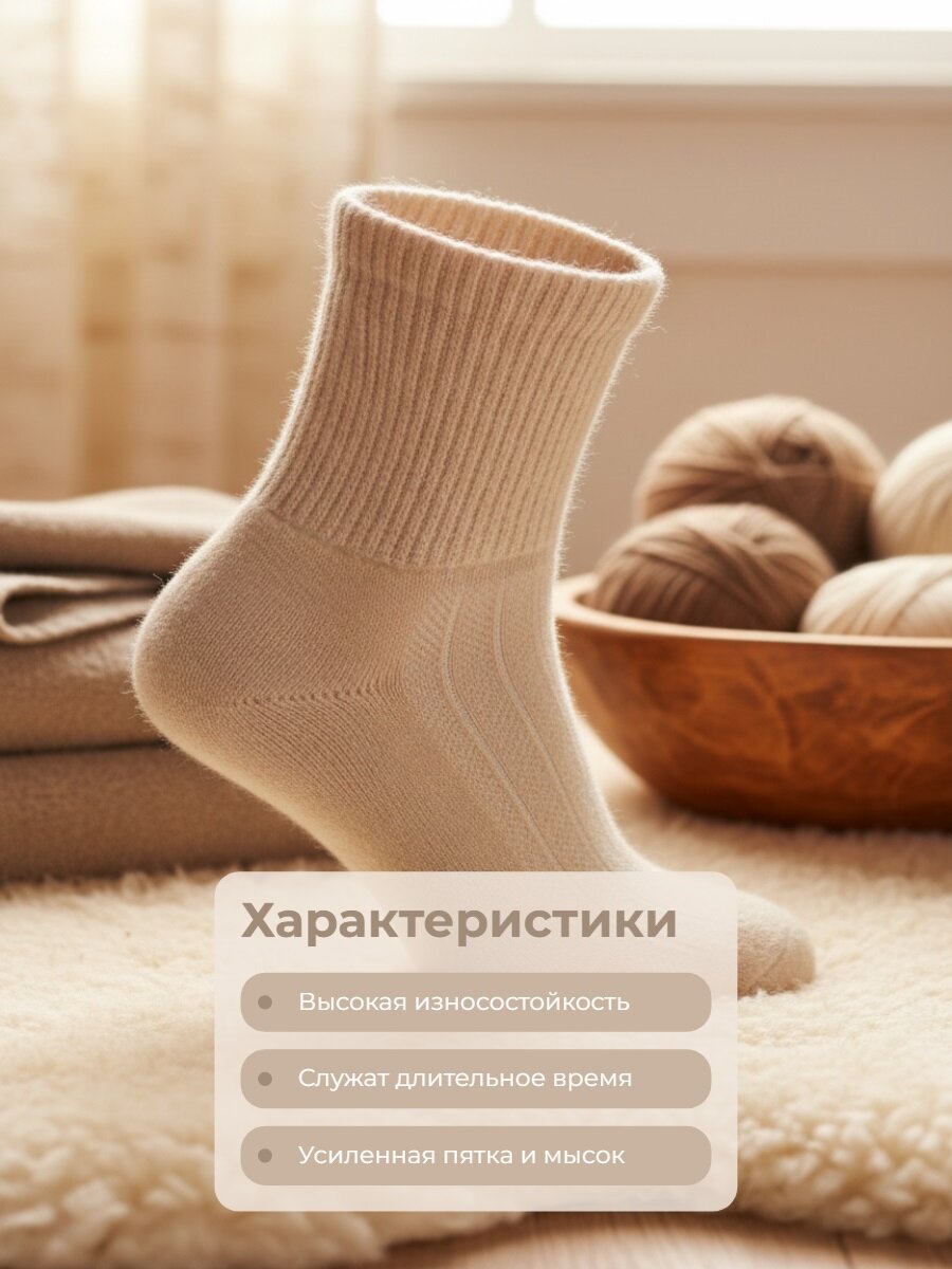 Носки Larma Socks, размер 34-36, бежевый — фото 1