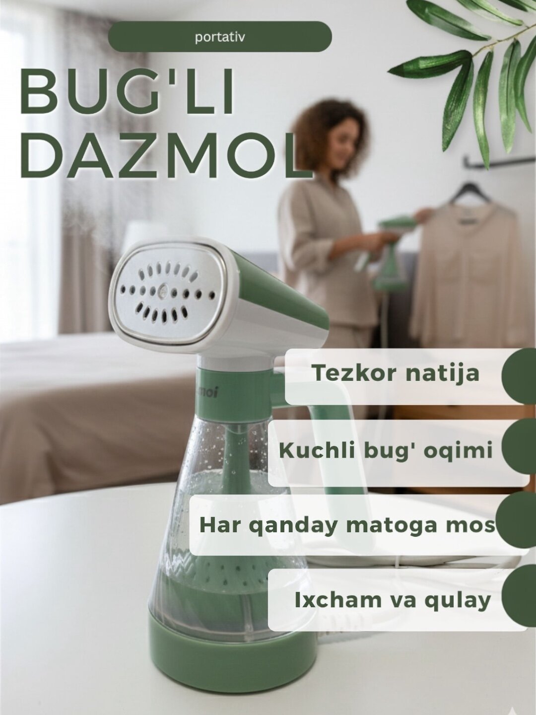 Ручной отпариватель для одежды, дорожный паровой утюг, портативный, 1500 Вт, бирюзовый