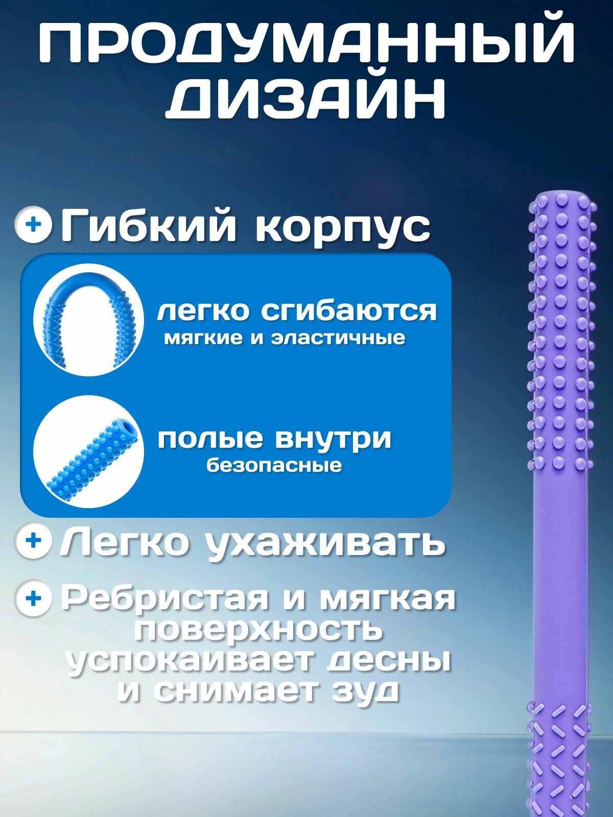 Силиконовый прорезыватель массажер для десен детский, детские товары, грызунок для новорожденных — фото 1