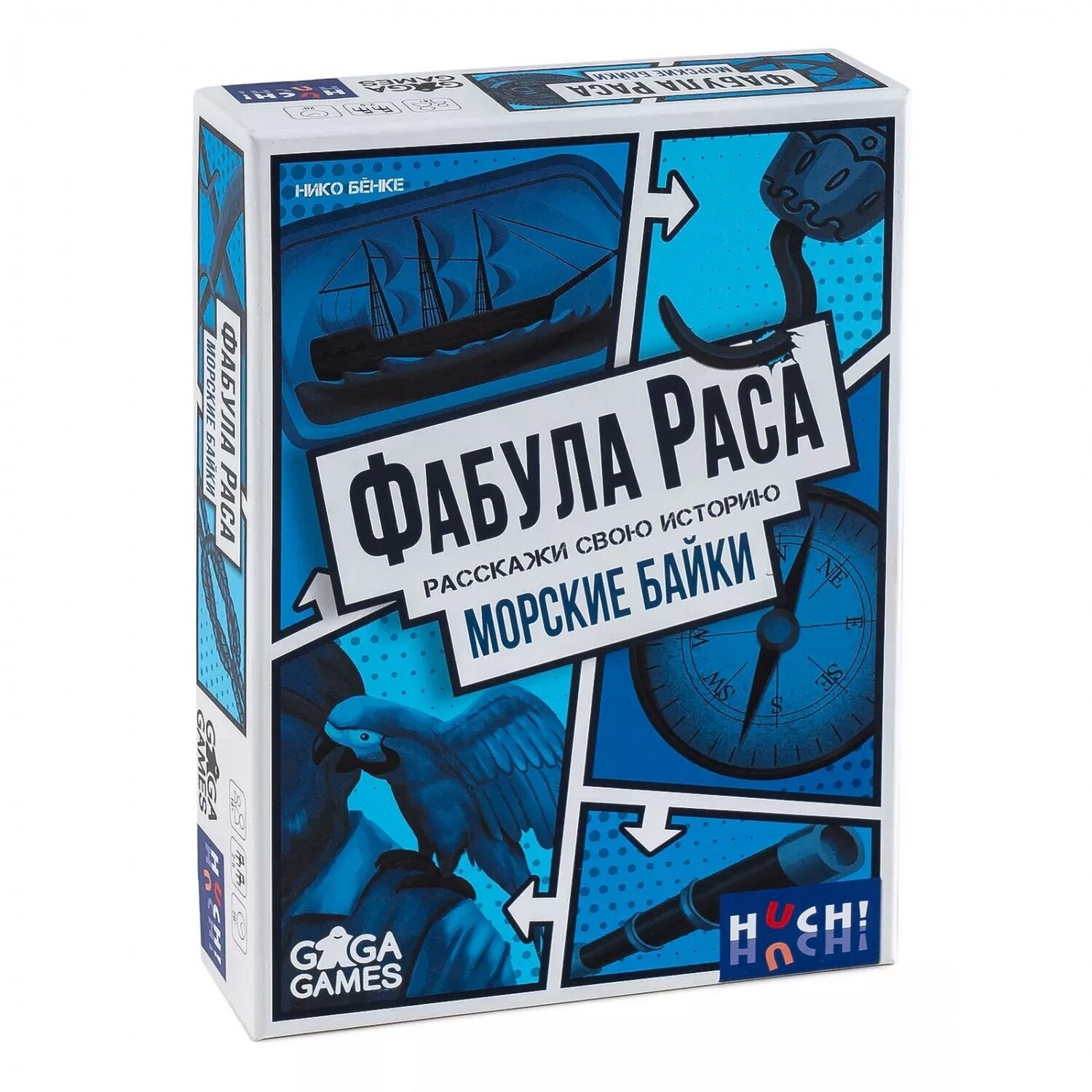 Настольная игра GaGa Games Фабула Раса "Морские байки" , от 14 лет, для вечеринок