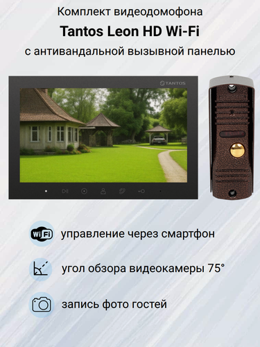 Изображение товара Видеодомофон Tantos Leon HD Wi-Fi (черный) комплект с антивандальной вызывной панелью / управление через смартфон