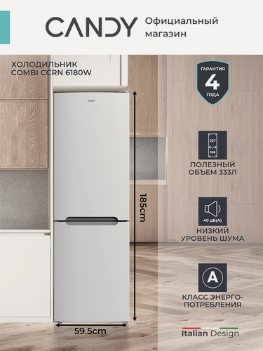 Изображение товара Candy Холодильник No Frost Plus+ CCRN 6180W, Холодильники двухкамерный no frost Общий объём 334 л, Класс А, LED-освещение
