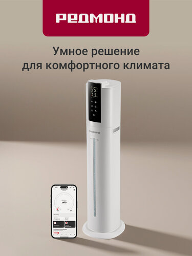 Изображение товара Увлажнитель воздуха HF2213S, УФ-лампа, 72 часа работы, белый