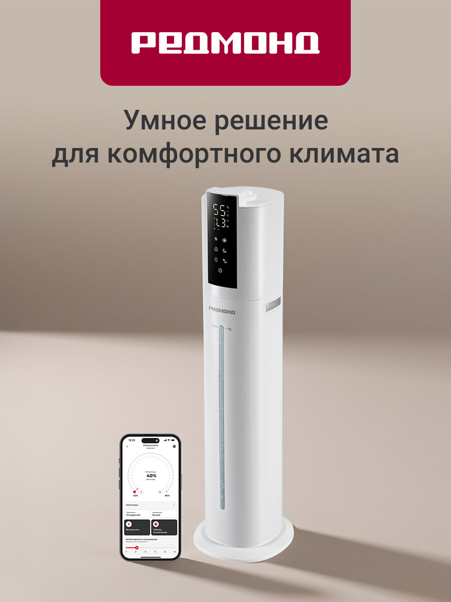 Увлажнитель воздуха HF2213S, УФ-лампа, 72 часа работы, белый