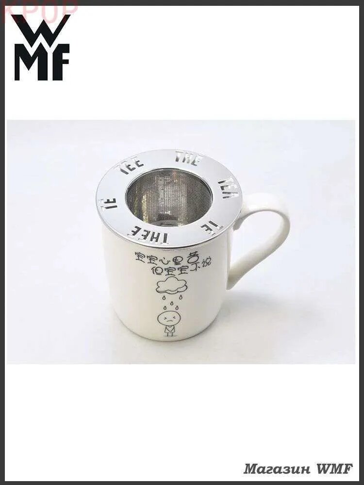 WMF Фильтр для чая из нержавеющей стали, 1 шт. Круглая форма, для чашек