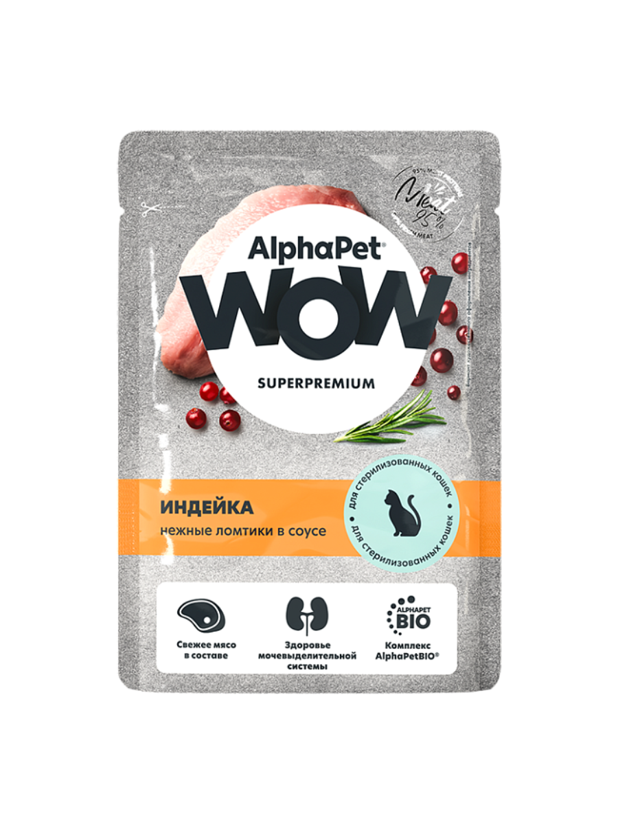 Влажный корм AlphaPet WOW Superpremium (Альфапет) для стерилизованных кошек с индейкой, ломтики в соусе, 85 гр