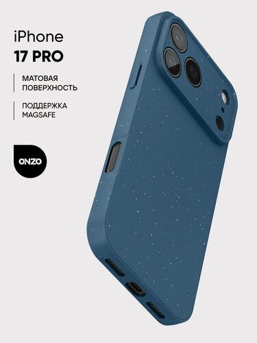 Изображение товара Защитный бампер на iPhone 17 pro / Чехол тонкий на Айфон 17 про, голубой с вкраплениями