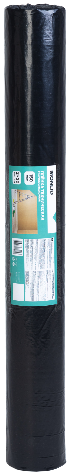 Пленка техническая 150 мкм 2x30 м