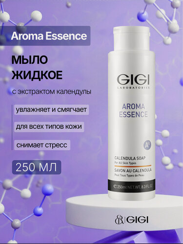 Изображение товара GIGI / Aroma Essence — Soap Calendula for all skin / Мыло «Календула» для всех типов кожи, 250 мл, (арт: 32578)