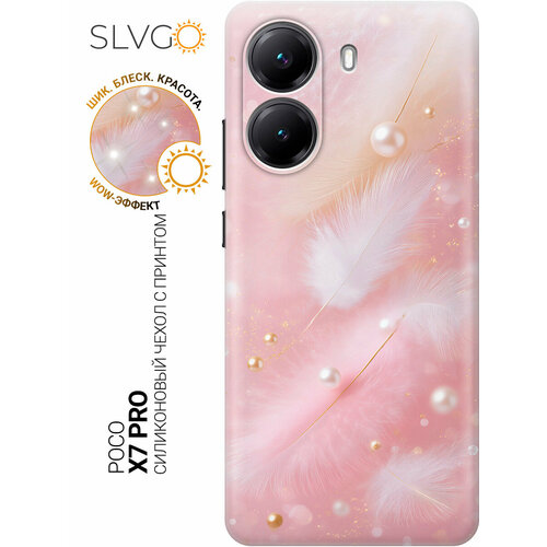фото Силиконовый чехол на poco x7 pro с принтом жемчужная нежность, trn slvgo