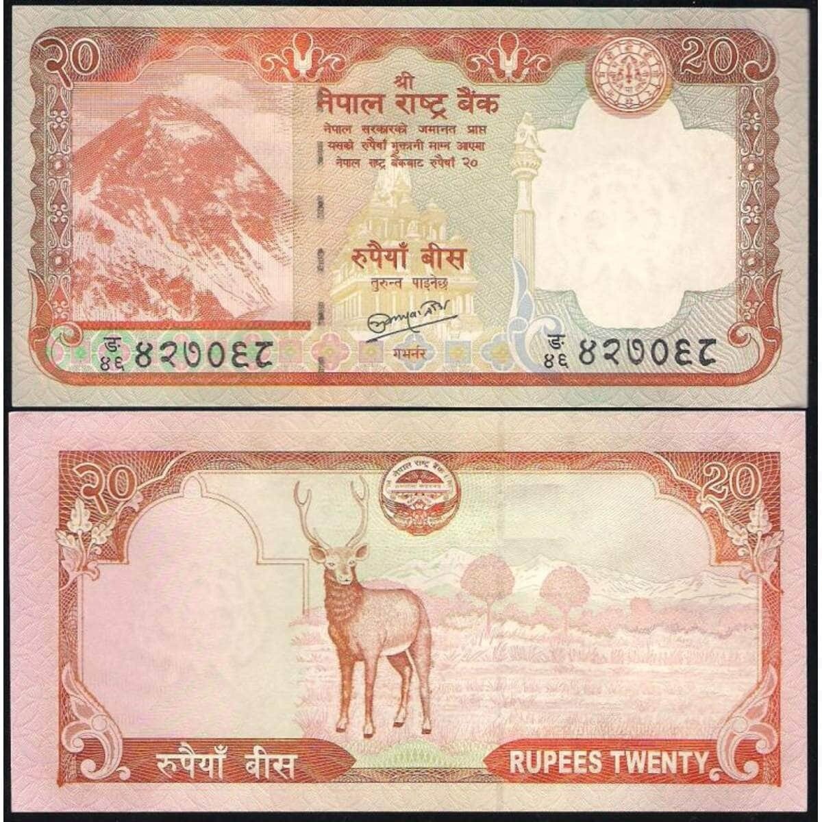 Непал 20 Рупий 2009 Р62 UNC арт. В00437