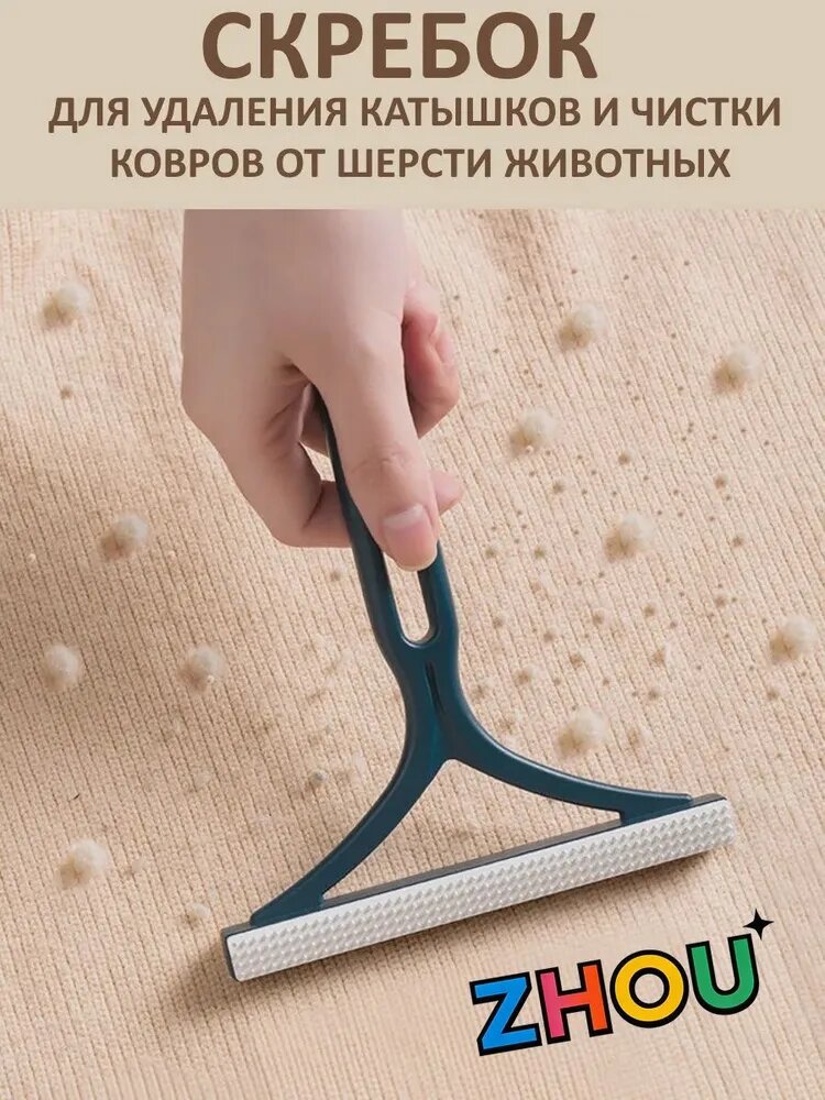 Щетка для одежды, обуви 1 шт