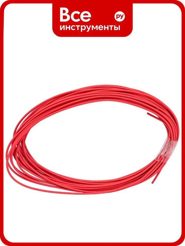 Провод VOLTON пвам 1,5 кв. мм, 10м (красный) VLT400163, медный гибкий провод для низковольтных систем