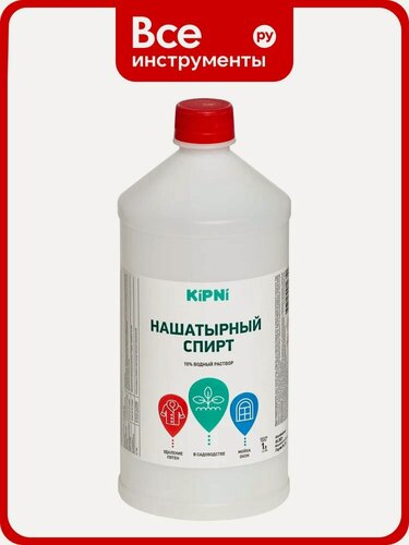Изображение товара Нашатырный спирт KIPNI ПНД 1л 4620219472908