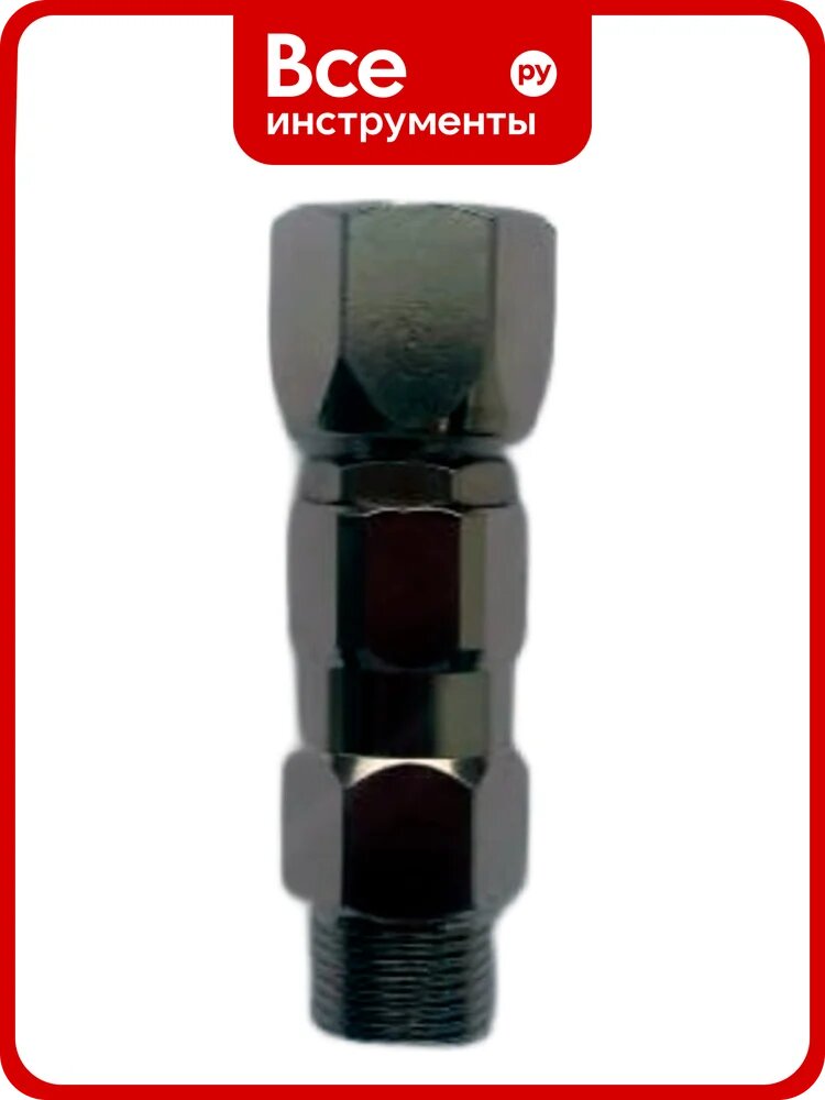 Вертлюг для окрасочного пистолета 3/8" AktiSpray 16128500