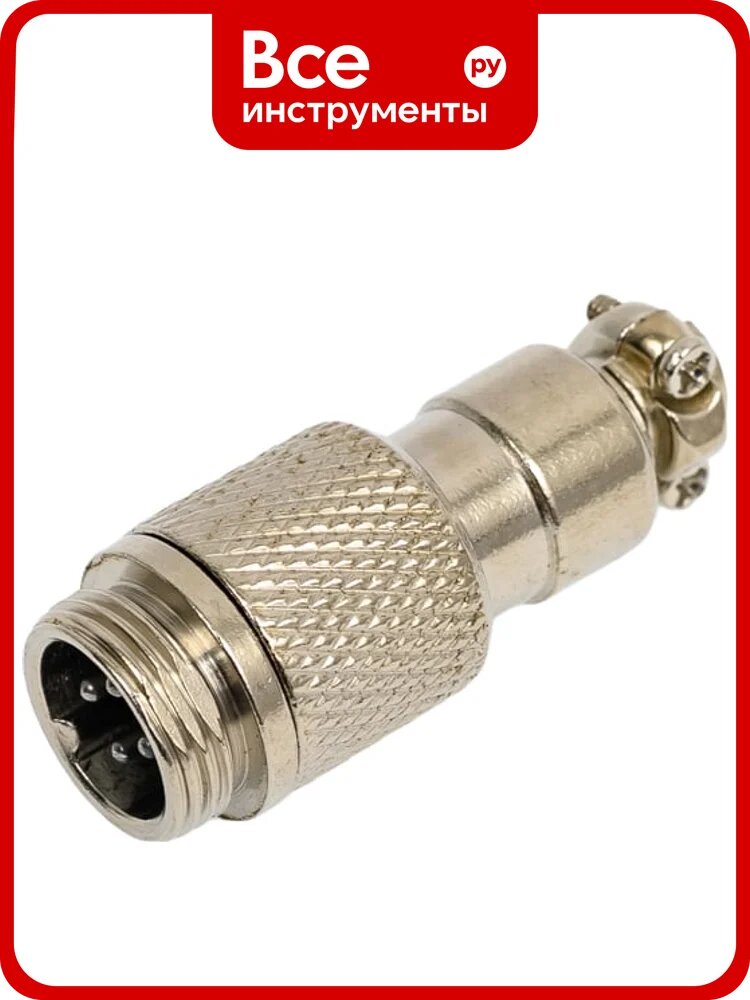 Авиационный разъем Giraffe 4-pin штекер GF-AV4M уп. 10шт gf0360.1