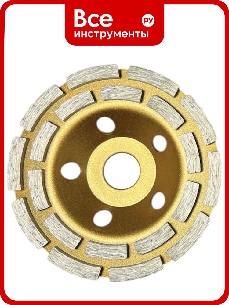 Чашка алмазная двухрядная шлифовальная REALTOOLS 125 мм Professional RTL-DCPQ-125