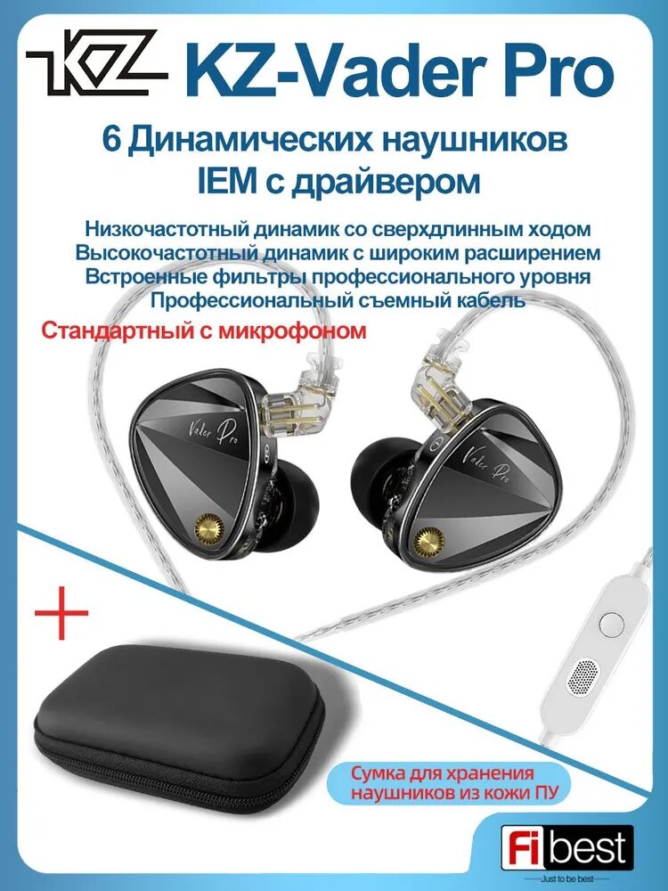 KZ Наушники проводные с микрофоном, 3.5 мм, красный