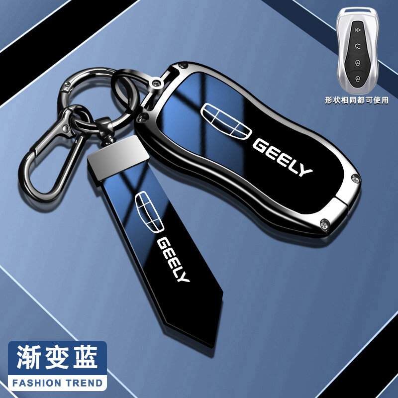 Ключевой кейс Geely C Style с градиентом синего и шнуром A10 с застежкой для моделей Emgrand Starry Xingyue Borui Boyue