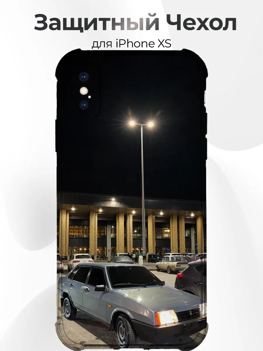 Чехол с принтом iPhone X/XS ВАЗ-21099 Девяносто Девятая