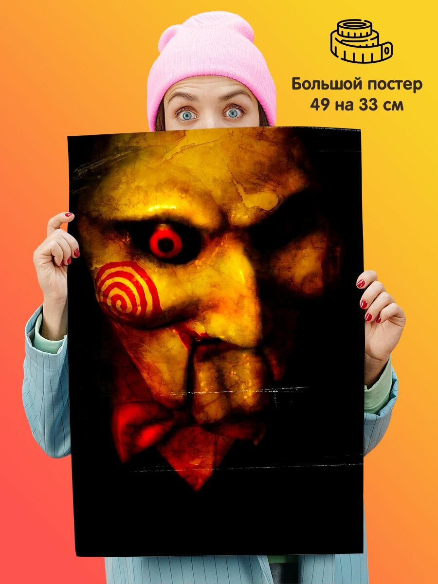 Плакат постер Пила 2