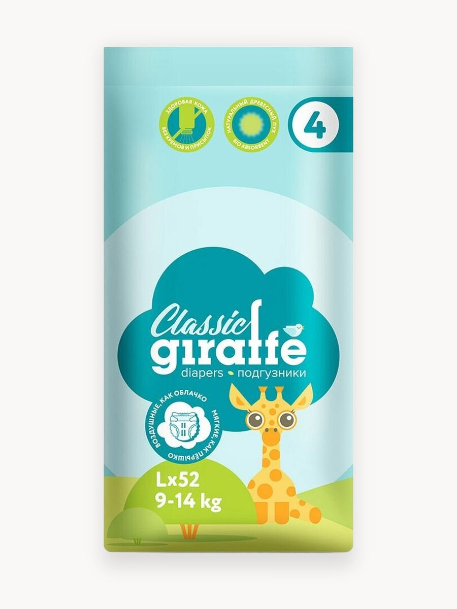 Подгузники LOVULAR GIRAFFE Classic, размер L, 9-14кг, 52шт/уп