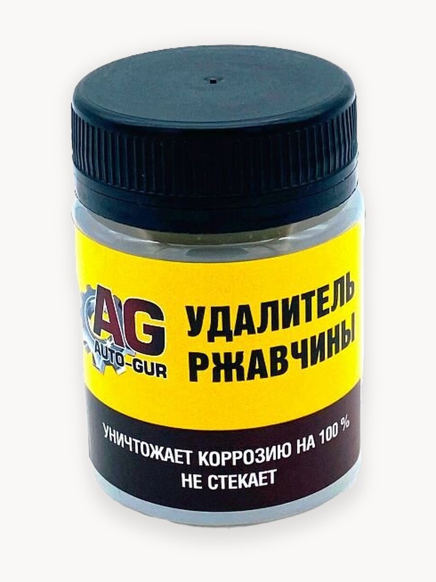 Удалитель ржавчины Professional 777