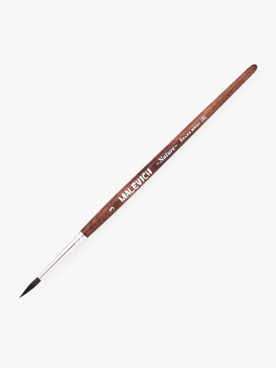 Кисть для рисования Малевичъ, кисть белка микс Nature, круглая, №3