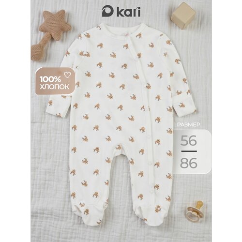 Комбинезон Kari baby Осень-зима 2026, размер 9-12m, белый