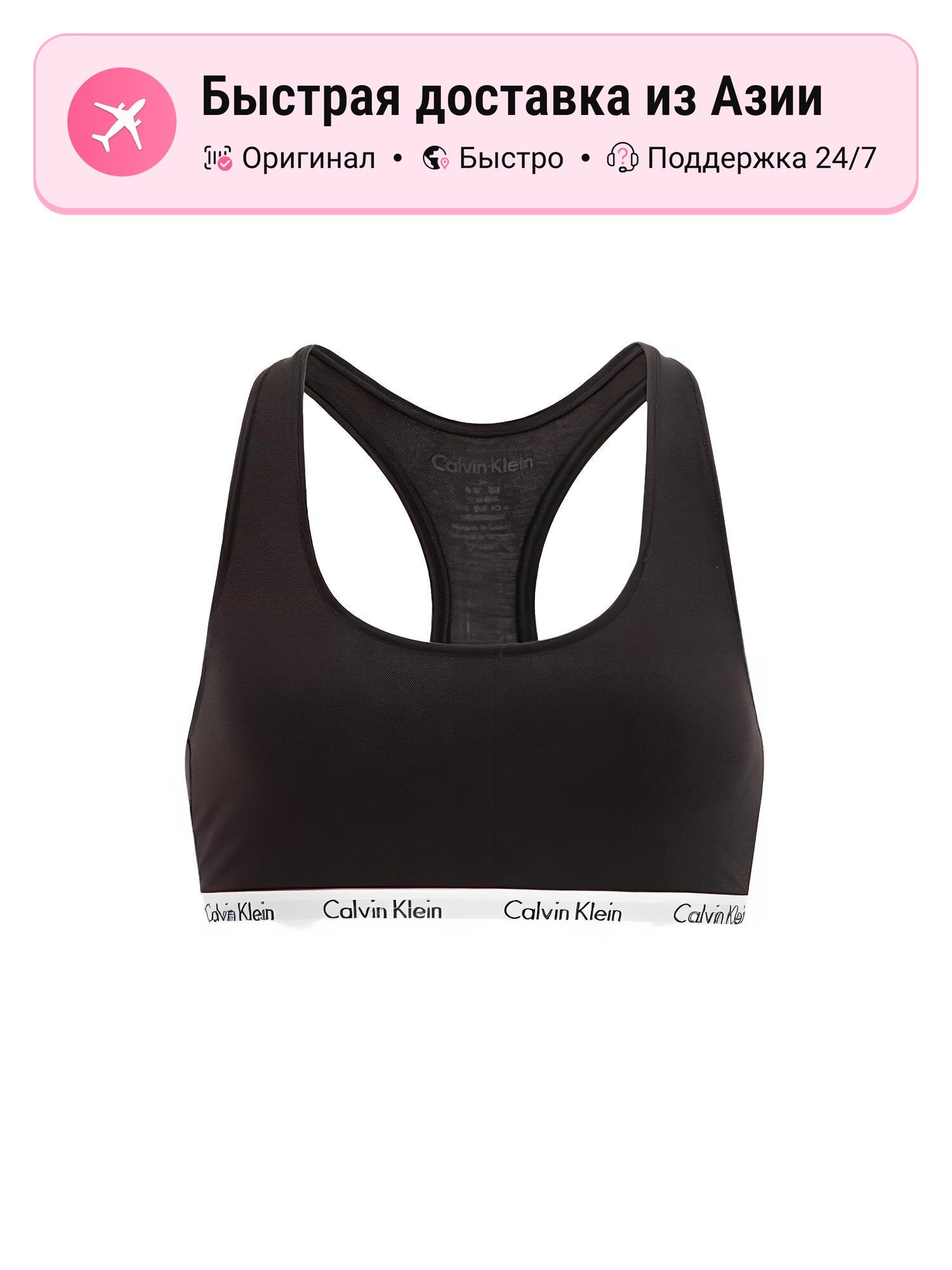 Майка спортивная CALVIN KLEIN Calvin Klein Sports