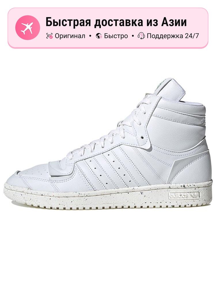 Кроссовки adidas Originals Top Ten Hi