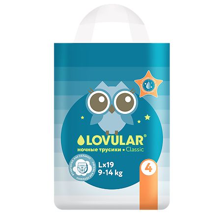 Lovular трусики-подгузники детские ночные L (9-14кг) 19