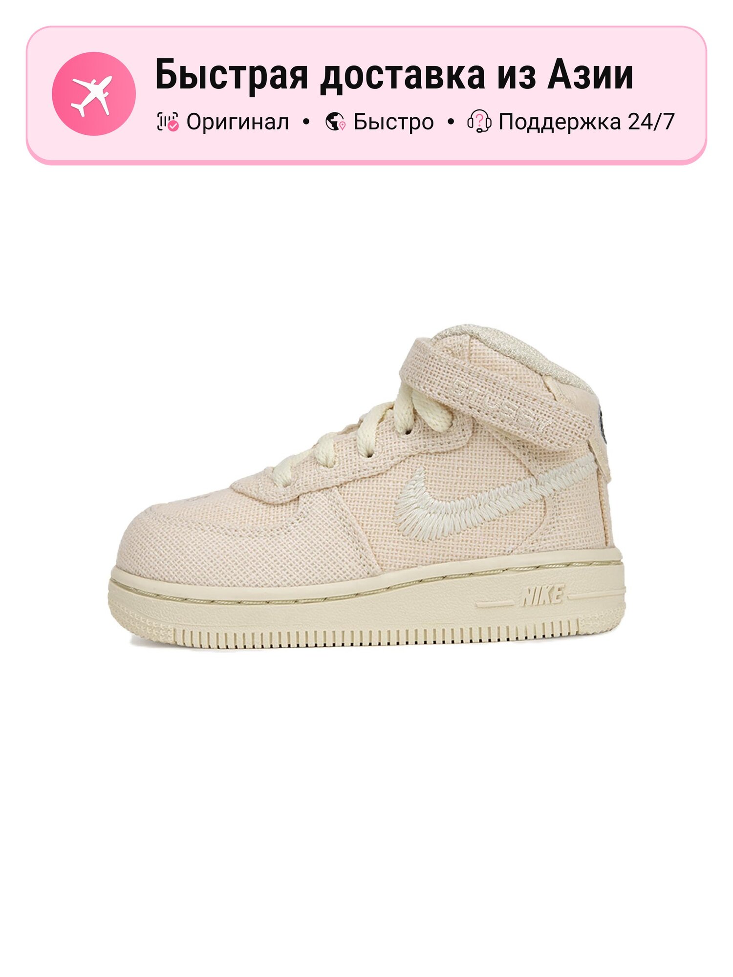 Кроссовки NIKE Air Force 1 Mid
