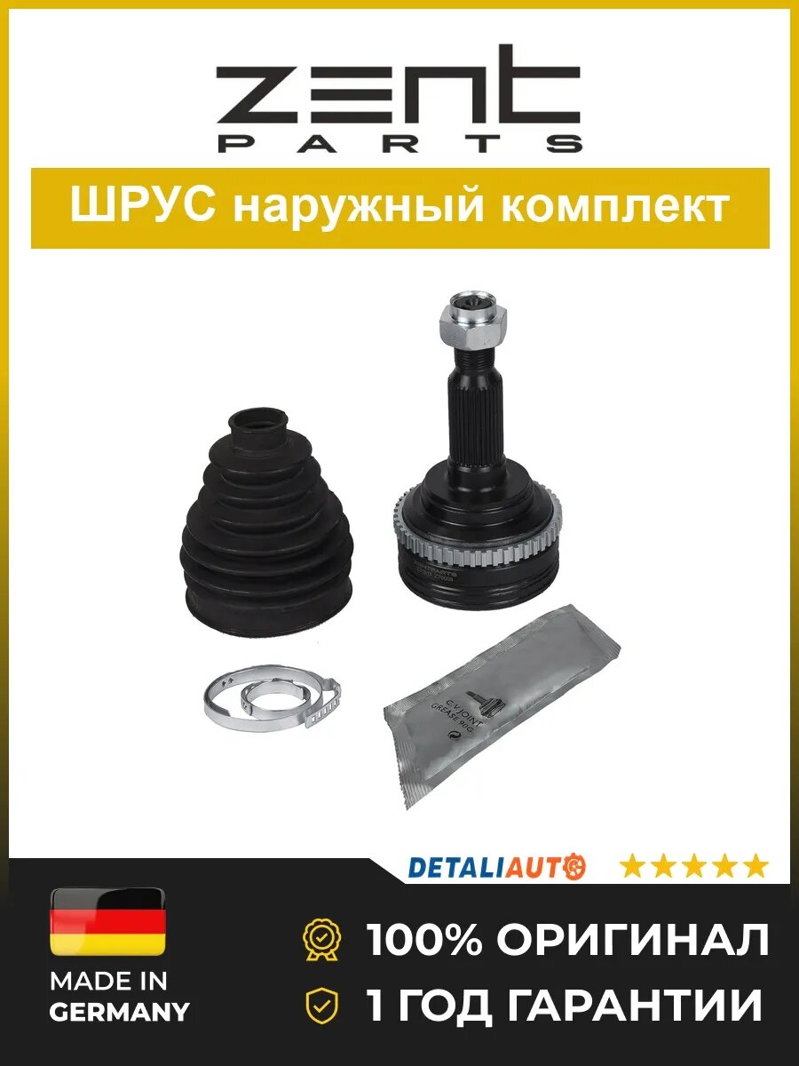 Шрусы наружные Zentparts Z21517 Шевроле Лачетти 1.6 05 Chevrolet Lacetti 1.6 05
