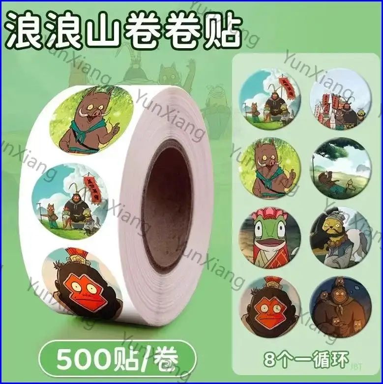 Наклейки, листов: 500