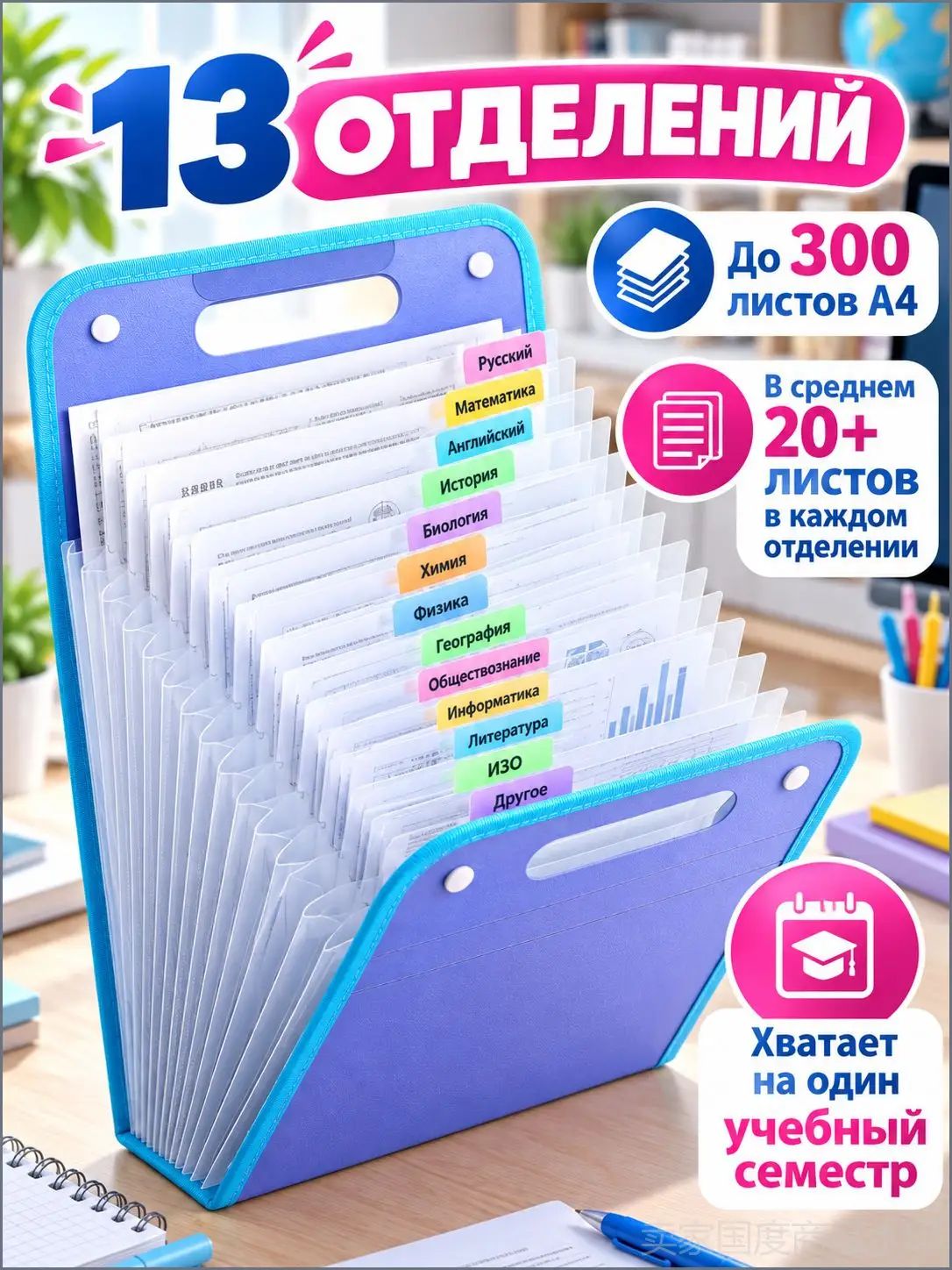 Папка-конверт A4, 1 шт.